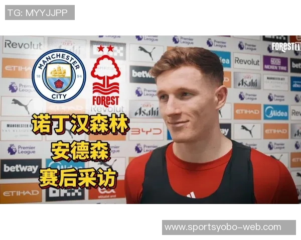 埃利奥特安德森荣膺诺丁汉森林九月最佳球员连续两月获此殊荣